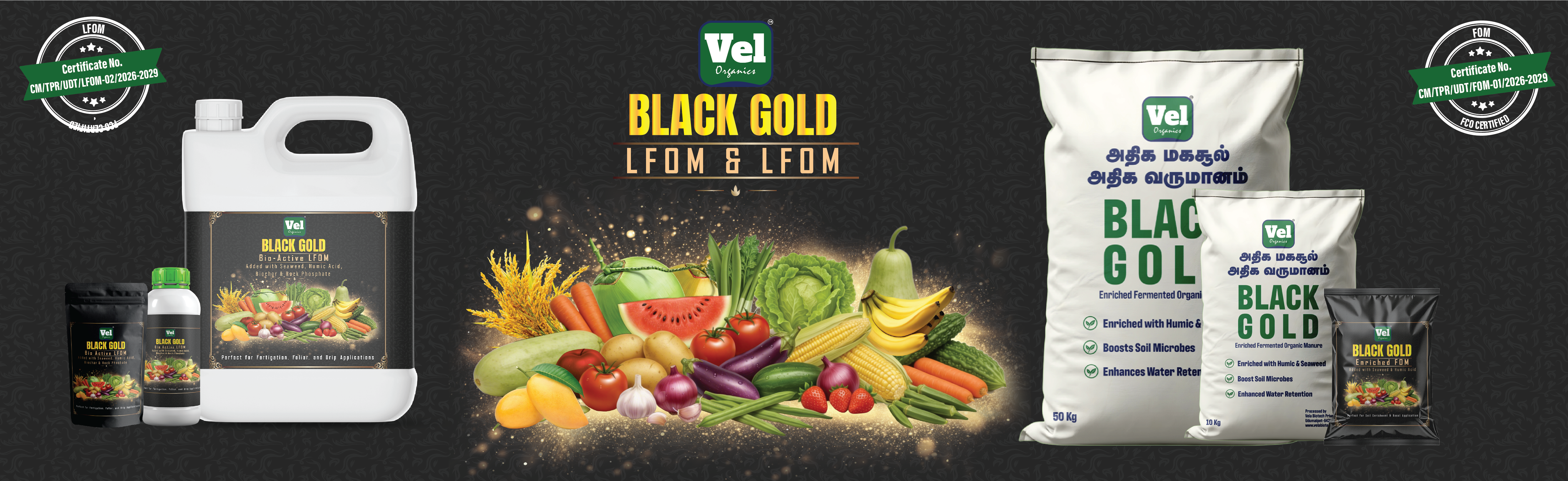 Vel Organics products